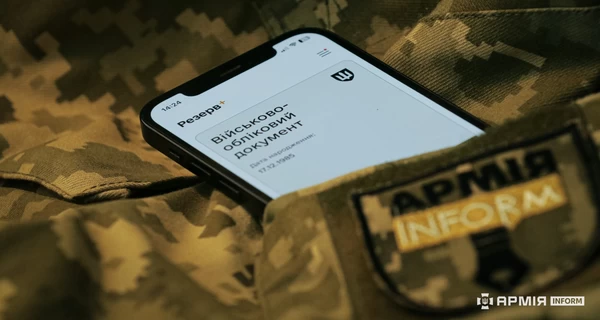 Отсрочки через 