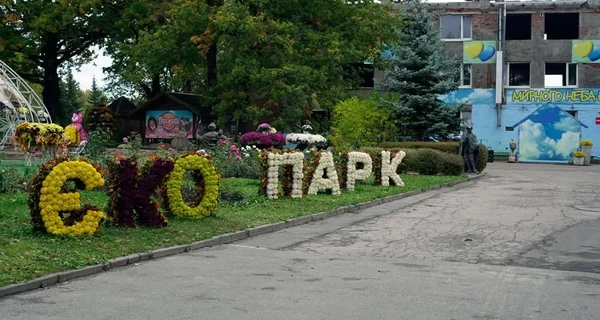 В 