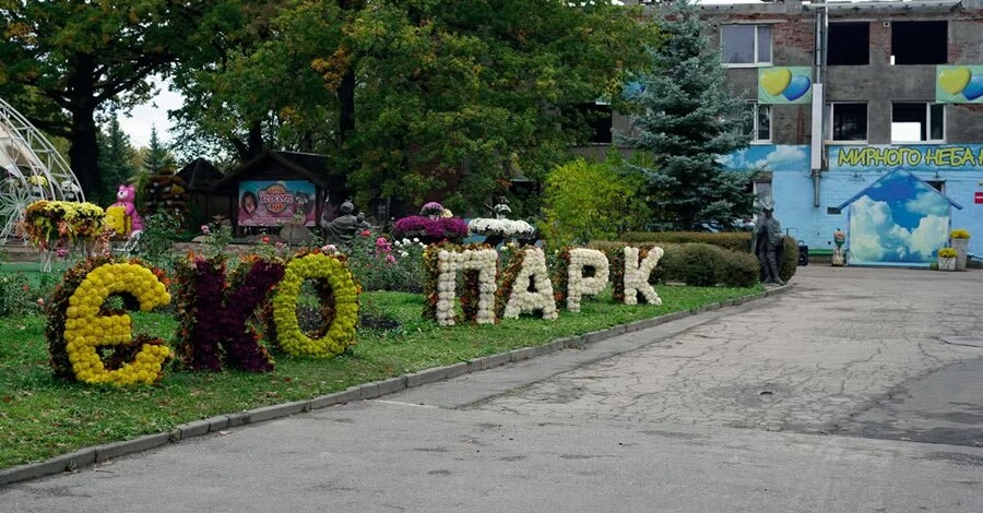 У Фельдман Екопарку відреагували на заяви про можливу евакуацію тварин