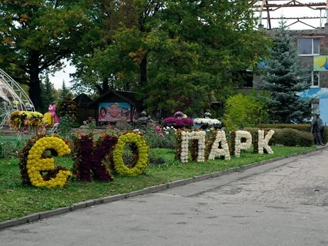 У 