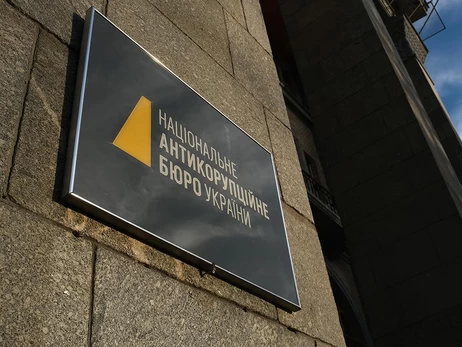 В Раді б'ють на сполох: НАБУ збирає дані про засекречених співробітників СБУ в міністерствах