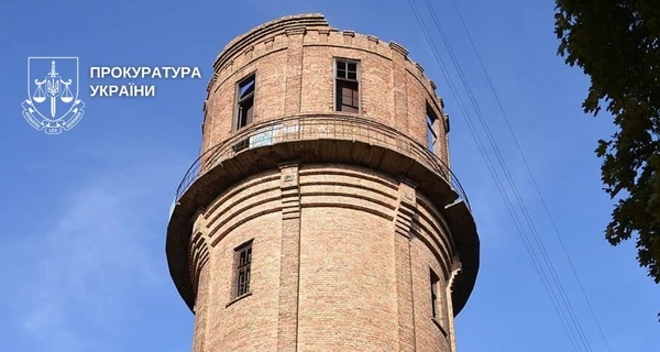 Историческую водонапорную башню в Киеве хотят взять под охрану через суд