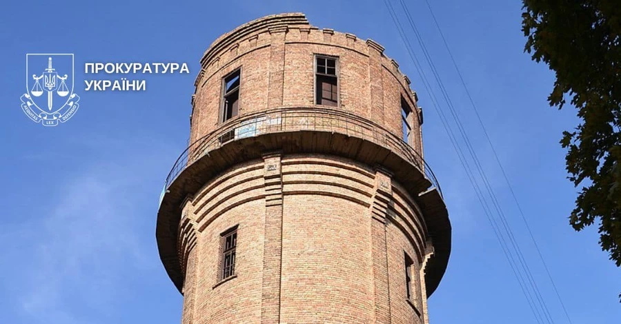 Историческую водонапорную башню в Киеве хотят взять под охрану через суд