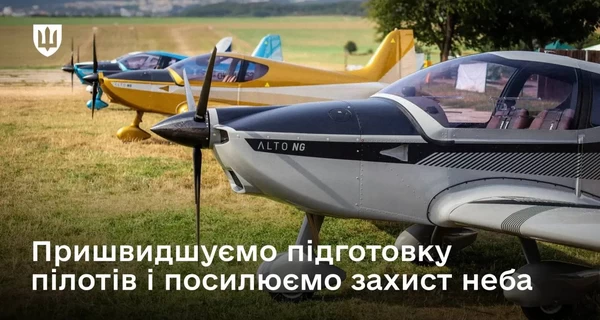 Обучение по стандартам НАТО на дому: ВСУ получили 10 чешских самолетов ALTO NG