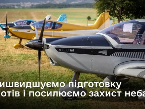 Обучение по стандартам НАТО на дому: ВСУ получили 10 чешских самолетов ALTO NG