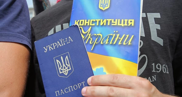 День Конституции Украины 2026: когда празднуют дата и история праздника