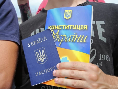День Конституции Украины 2026: когда празднуют дата и история праздника