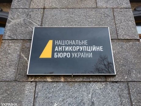 Пока СБУ сжигает российские НПЗ, НАБУ собирает данные о сотрудниках Службы – это угроза нацбезопасности, – эксперт