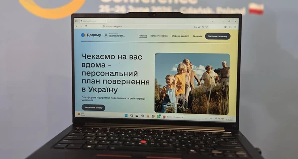 Для украинцев за границей запустили платформу 