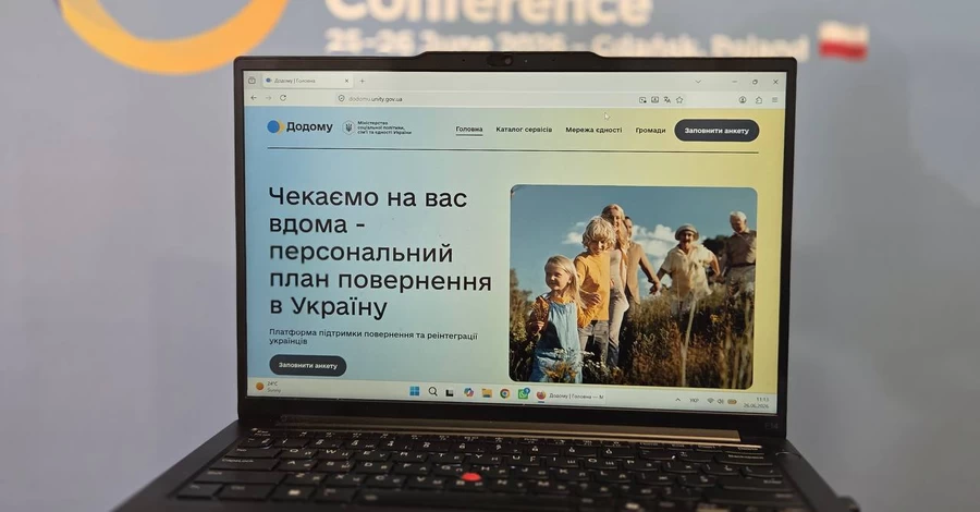 Для украинцев за границей запустили платформу 