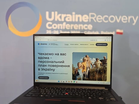 Для украинцев за границей запустили платформу 