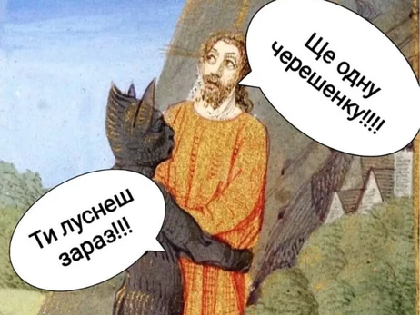 Анекдоти та меми тижня: міняю тонну кабачків на відро черешні