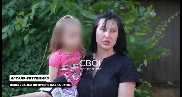 В Кривом Роге в ТЦК забрали отца-одиночку - его дочь осталась в детском саду