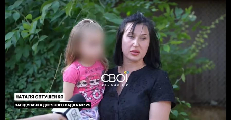 В Кривом Роге в ТЦК забрали отца-одиночку - его дочь осталась в детском саду