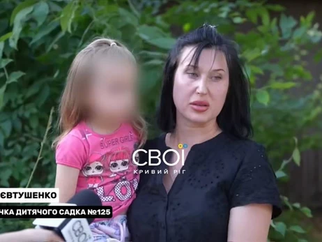 В Кривом Роге в ТЦК забрали отца-одиночку — его дочь осталась в детском саду