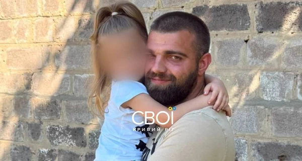 Мобилизированного в Кривом Роге отца-одиночку временно отпустили, он уже повидался с дочерью