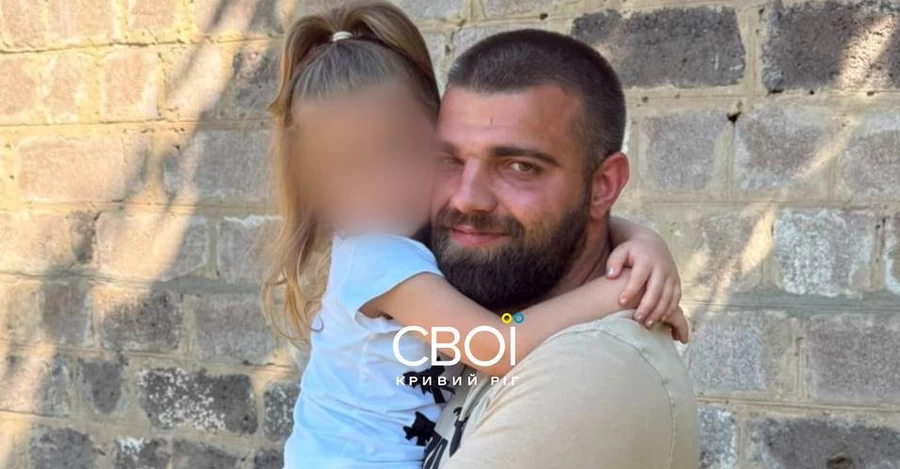 Мобілізованого у Кривому Розі батька-одинака тимчасово відпустили — він уже побачився з донькою