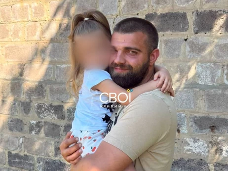 Мобилизированного в Кривом Роге отца-одиночку временно отпустили, он уже повидался с дочерью