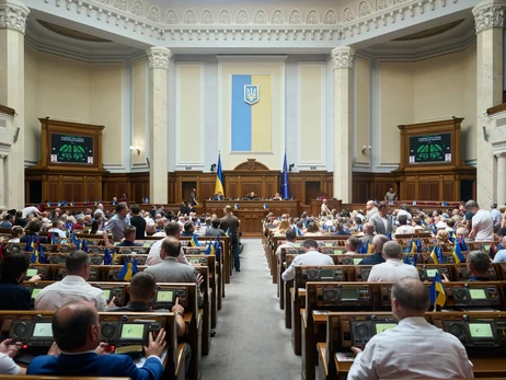 Верховна Рада ухвалила президентський законопроєкт про Національний пантеон