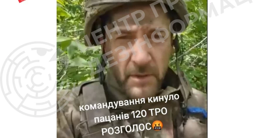 В СНБО опровергли российский фейк о разгроме ВСУ под Лиманом 