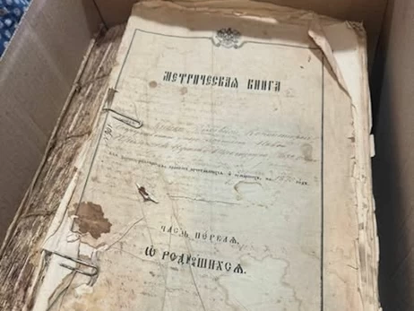 Історичний скарб у стіні: під час ремонту ДРАЦС у Бердичеві знайшли старовинні метричні книги 