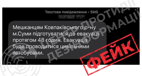 В ЦПД опровергли слухи об 