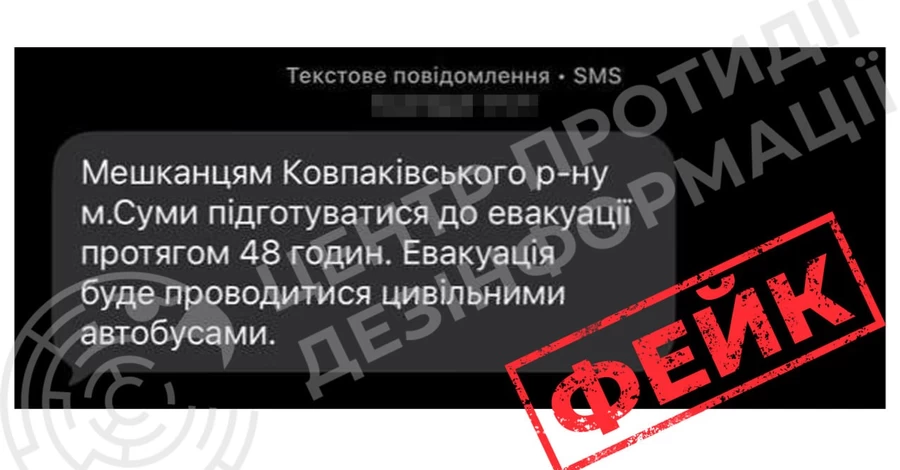 В ЦПД опровергли слухи об 