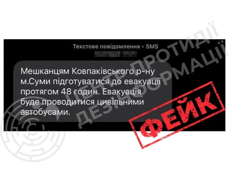 В ЦПД опровергли слухи об 