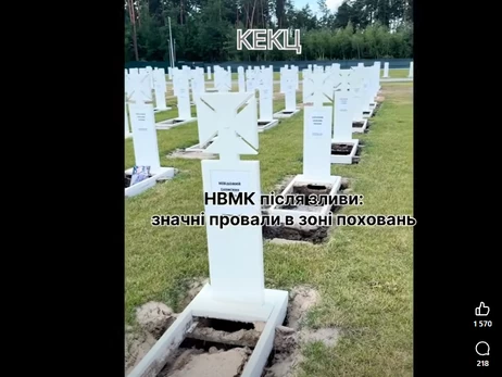 У Національному військовому кладовищі спростовують, що могили захисників розмито після дощів