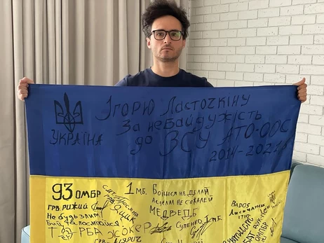 Игорь Ласточкин, который воюет на фронте, рассказал о родных в России 