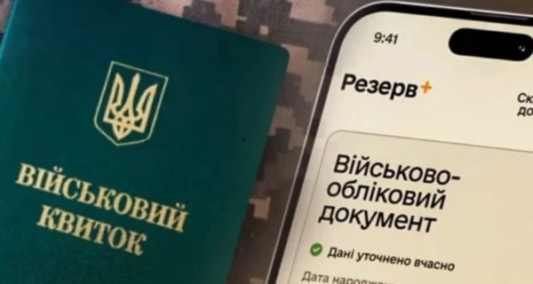 Юноши 2009 года рождения могут стать на воинский учет через 