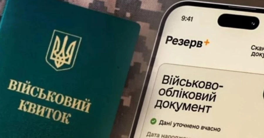 Юноши 2009 года рождения могут стать на воинский учет через 