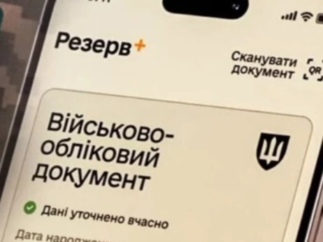 Юнаки 2009 року народження можуть стати на військовий облік через 