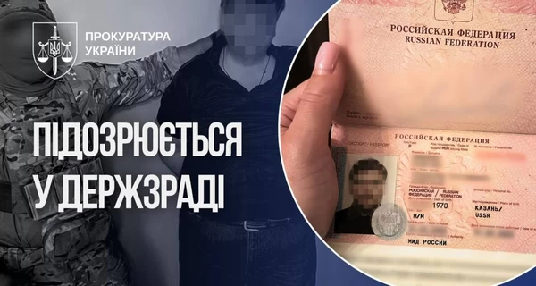 Агент ФСБ пытался проникнуть в руководство энергетической компании Украины - его задержали