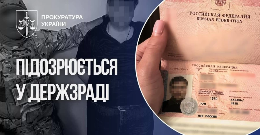 Агент ФСБ намагався проникнути до керівництва енергетичної компанії України - його затримали