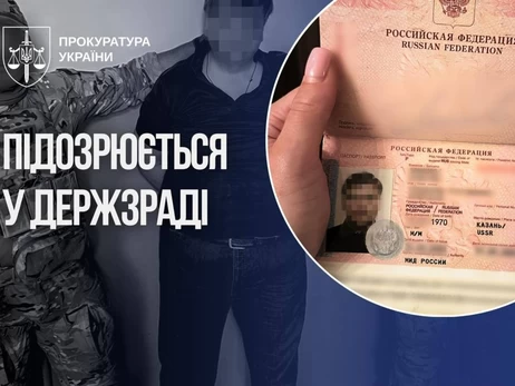 Агент ФСБ пытался проникнуть в руководство энергетической компании Украины - его задержали