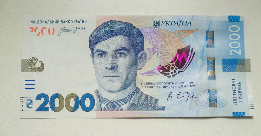 В Украине появится банкнота номиналом 2000 гривен с Василием Стусом