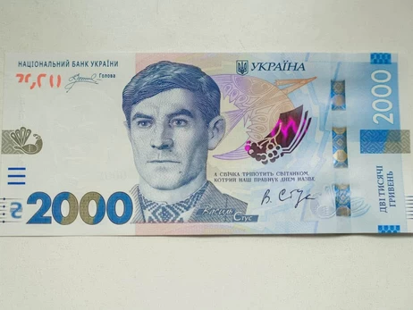 В Украине появится банкнота номиналом 2000 гривен с Василием Стусом