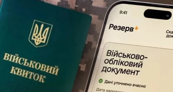 В 