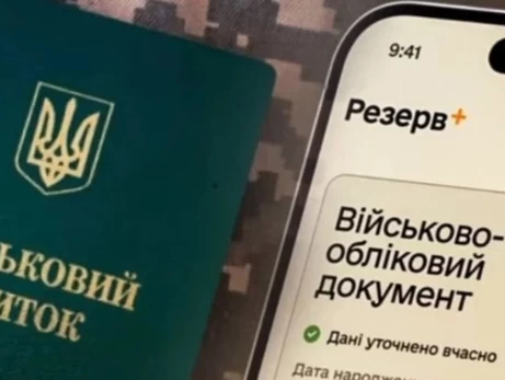 До 