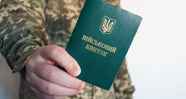 «Фіктивні ВЛК, опікунство та інше»: рух «Чесна мобілізація» оприлюднив ТОП ухилянтських схем блогерів та активістів
