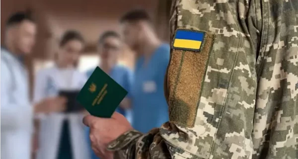 Непридатний до служби, але мобілізований: чому таке відбувається та що робити