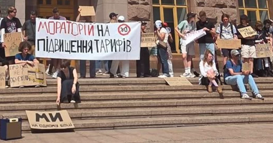 В Киеве под КГГА протестуют против повышения тарифов на проезд