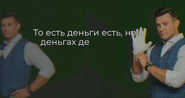 Тищенко відреагував на розслідування Bihus.Info про махінації з благодійними вечерями