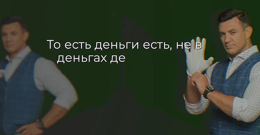 Тищенко отреагировал на расследование Bihus.Info о махинациях с благотворительными ужинами