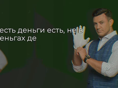 Тищенко отреагировал на расследование Bihus.Info о махинациях с благотворительными ужинами