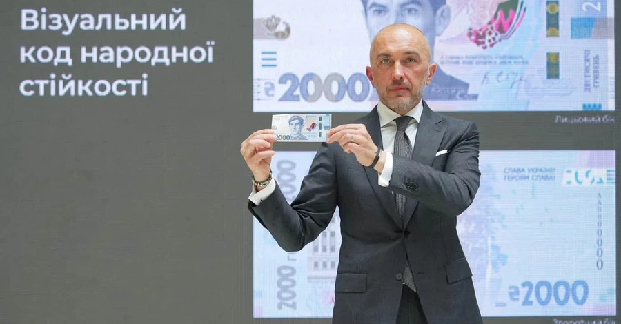 На новій банкноті у 2000 гривень зі Стусом змінять шрифт через “російський слід”