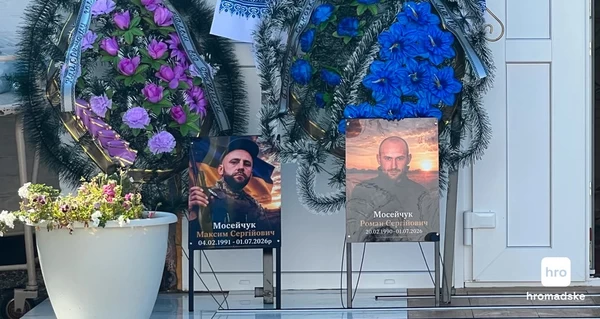 На Киевщине простились с братьями Мосейчуками, после убийства которых арестовали командира 155-й бригады