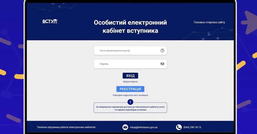 В Украине запустили автоматическую проверку военно-учетных документов для поступающих