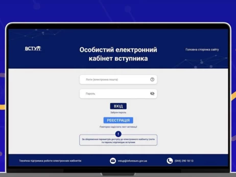 В Украине запустили автоматическую проверку военно-учетных документов для поступающих